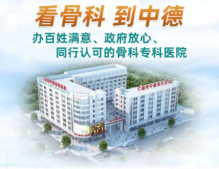脊髓炎的检查方法与并发症